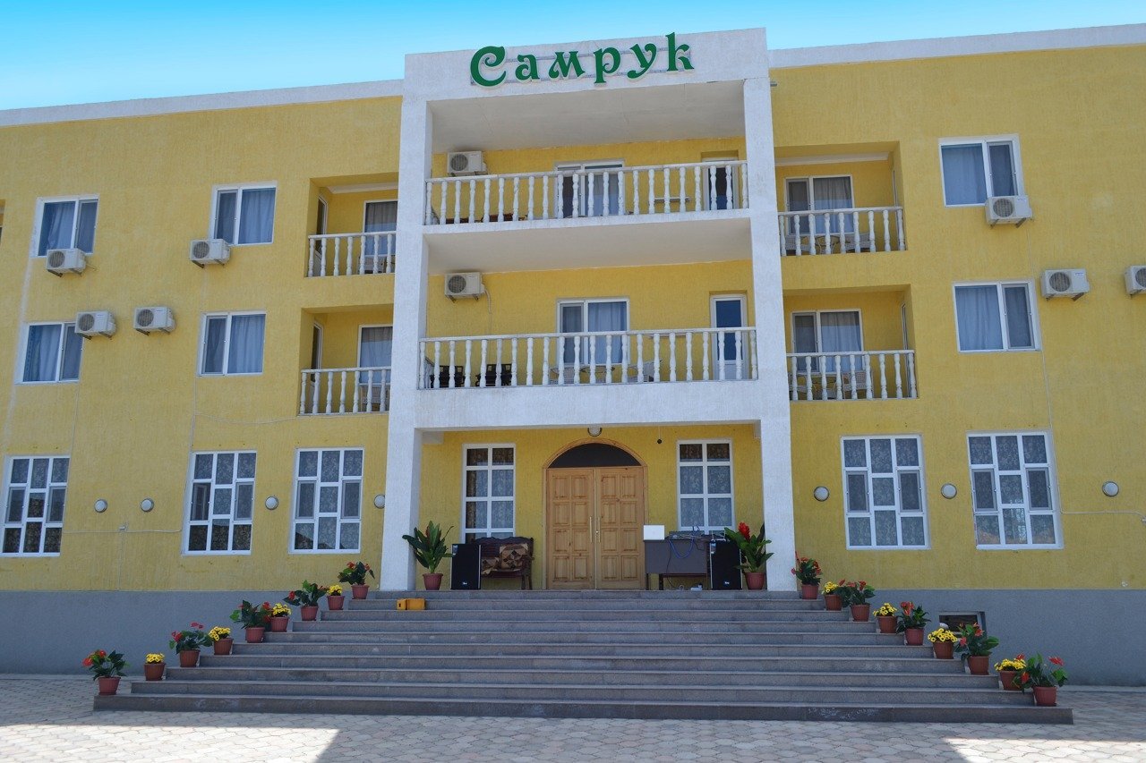 Отель Самрук