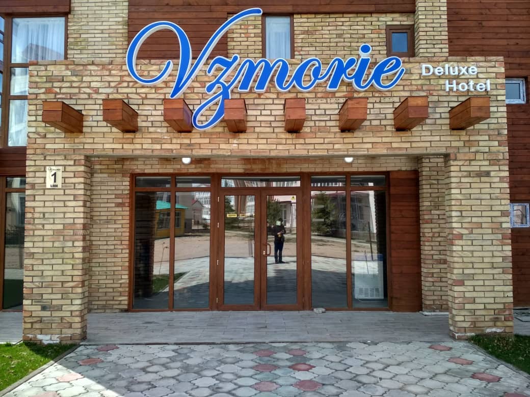 ОТЕЛЬ «VZMORIE DELUX HOTEL»