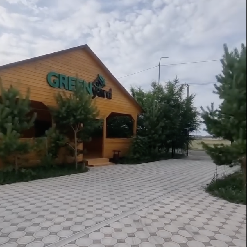 Green Yard
